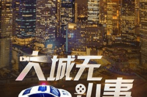 上海抗疫实录，城市与人民的坚韧之战