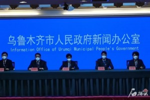 乌鲁木齐疫情防控最新政策，加强社区防控，保障居民安全