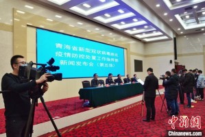 青海广州携手共筑防疫屏障