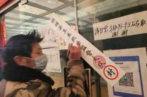 疫情何时开始？至今已几年？回顾与反思