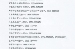 江西省最新疫情通告，防控措施全面升级