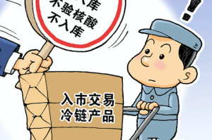 青海疫情防控指挥部，全面加强防控，保障人民安全健康