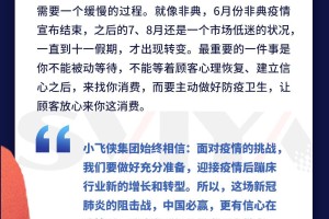 疫情三年的困扰，挑战与反思
