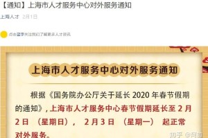2021年上海疫情的开始时间与应对措施回顾