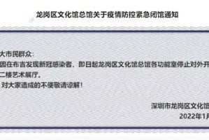 合肥加强疫情防控，保障市民健康安全