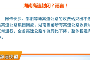 青海省科学精准施策防控疫情保障人民健康