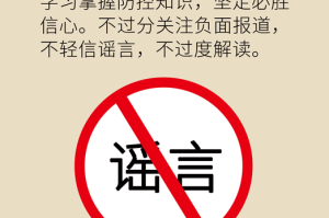 2025年新冠疫情会不会结束