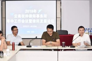 陕西省水利工作会议，共谋水利发展新篇章