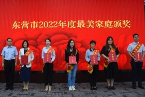 疫情下家庭教育现状调查报告