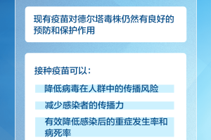 四川绵阳疫情始末，从初现到防控的全面回顾