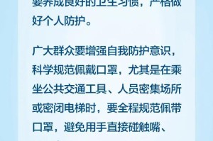 黑河疫情起源，溯源与防控的挑战