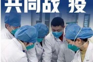 贵州紧急通知，坚决打赢疫情防控阻击战