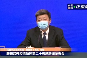 新疆乌鲁木齐，全面防控与民生保障并重的挑战与应对