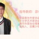 疫情期间我的家教故事，从挑战到成长的蜕变