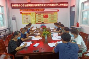 全国新冠肺炎疫情动态，防控措施与未来展望