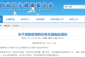福州全面升级疫情防控措施，确保市民健康安全