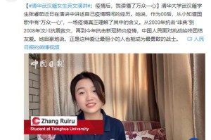 清华出现疫情