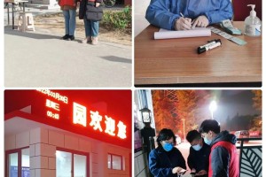 疫情防控何时结束？全球抗疫之路的挑战与希望