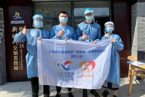 上海与南京携手共筑抗疫防线