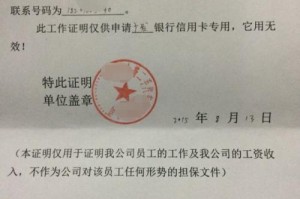 疫情影响下的无收入证明范本，如何应对经济困境与申请援助