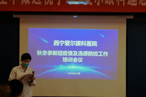 青海西宁疫情防控成效显著，未来展望令人期待