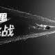 疫情过后的市场，挑战与机遇并存的新常态
