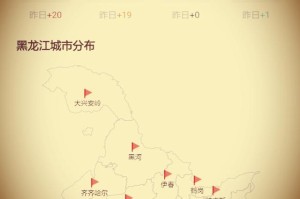 黑龙江疫情最新情况及应对策略