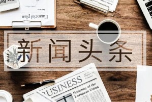 沈阳新增动力与挑战，城市发展的新篇章