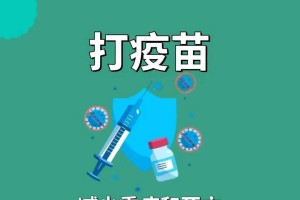 澳门新增一例疫情，精准防控面临新挑战