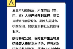 溯源与反思，中国疫情时间线的多维解读