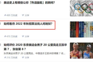 疫情期间做家教安全吗？知乎网友热议与安全指南