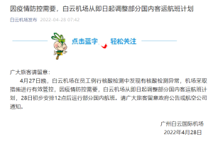 广州疫情解封最新消息，全面解析当前形势与未来展望