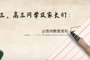 疫中家书，当客厅变成教室，我们重新学习做父母