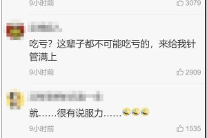 疫中记，当十四亿人共同经历一场感冒