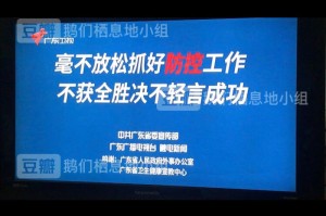 疫情英文宣传片（疫情英文宣传片文案）