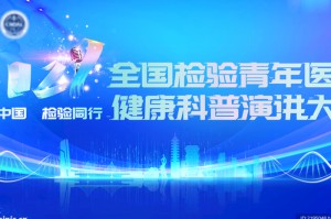 适用于疫情的演讲背景视频素材（关于疫情演讲的背景视频）