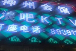 疫情下的哈尔滨KTV，挑战与转型之路