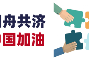 杭州疫情时间线，从初现到防控的全过程