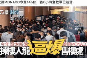 香港疫情挑战与希望并存，最新情况如何？