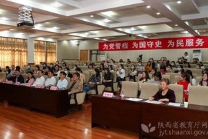 陕西省水利厅沈中原，引领水利事业新发展的领航者