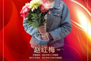 疫情之下，白衣执甲，致敬新时代最可爱的人