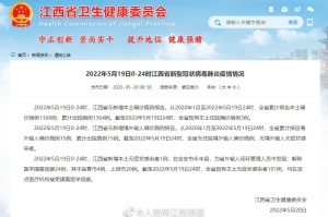 江西科学防控疫情，精准施策共筑健康防线
