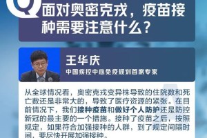 沈阳新增51个重型病例疫点 疫情防控下的城市挑战与应对策略