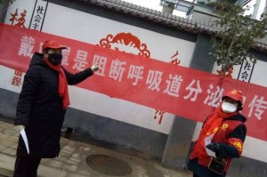 重庆武汉携手防疫，共筑防疫长城