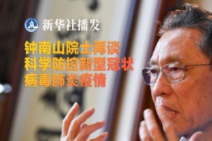 疫情三年，一场生命的觉醒与文明的反思