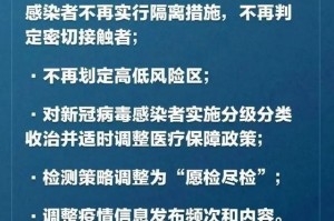 肺炎疫情的开始时间，回顾与反思