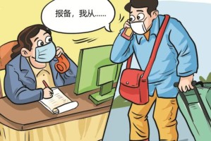 青海长春携手共筑防疫屏障