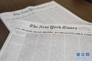 全球疫情至今死了多少人？——新冠疫情死亡人数的深度解析
