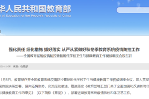 福建省疫情最新消息报告，防控形势持续稳定