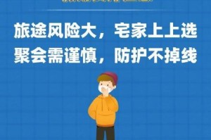 河南12月份疫情，挑战与应对